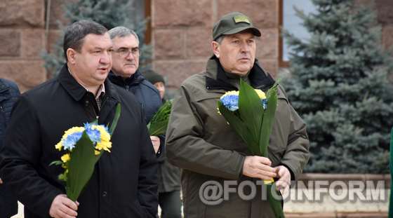 У Кропивницькому на площі Героїв Майдану відзначили День Гідності та Свободи сьогодні, 21 листопада.