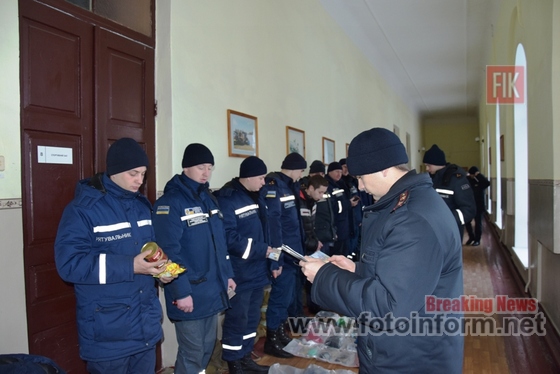 9 січня, з метою перевірки готовності усього особового складу пожежно-рятувальних підрозділів Кіровоградської області до дій за призначенням, було оголошено сигнал «Збір-аварія», при отриманні якого співробітники Служби порятунку Кіровоградщини повинні прибути на місце дислокації підрозділу чітко у визначений час, маючи при собі «тривожну валізу».
