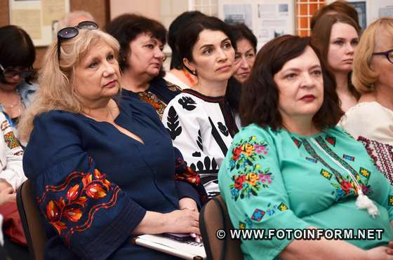 У Кропивницькому працівники музеїв отримали обласні відзнаки