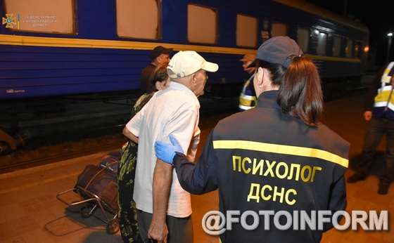 На Кіровоградщину прибув ще один евакуаційний потяг з Донбасу