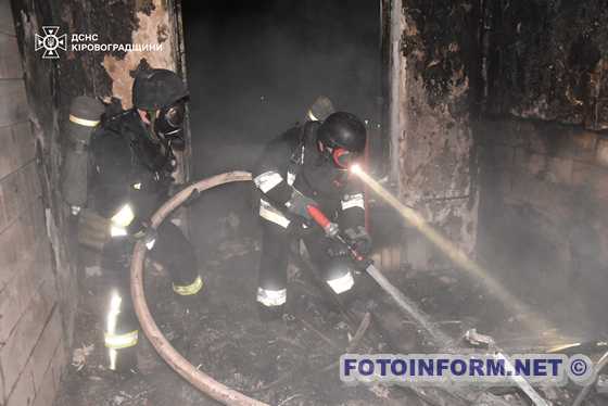 18 лютого опівночі до Служби порятунку надійшло повідомлення про пожежу у житловій багатоповерхівці на вул. Новій м. Долинська Кропивницького району.