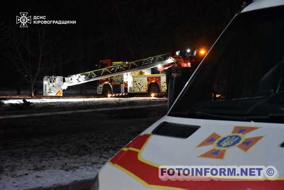 18 лютого опівночі до Служби порятунку надійшло повідомлення про пожежу у житловій багатоповерхівці на вул. Новій м. Долинська Кропивницького району.