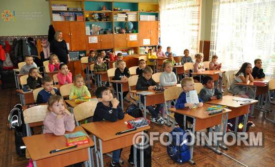 У Кропивницькому до учнів Фортечної гімназії завітали рятувальники