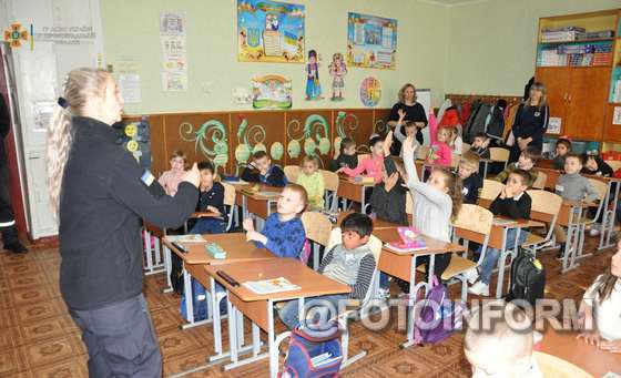 У Кропивницькому до учнів Фортечної гімназії завітали рятувальники