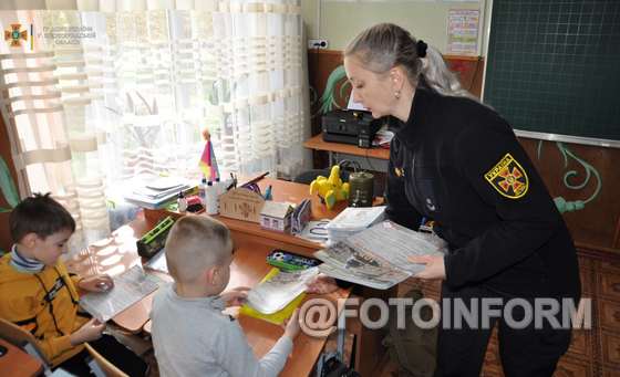 У Кропивницькому до учнів Фортечної гімназії завітали рятувальники