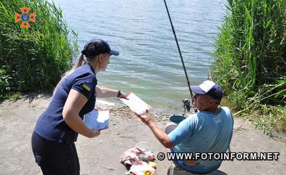 У Кропивницькому на Новомиколаївському пляжі відбувся рейд