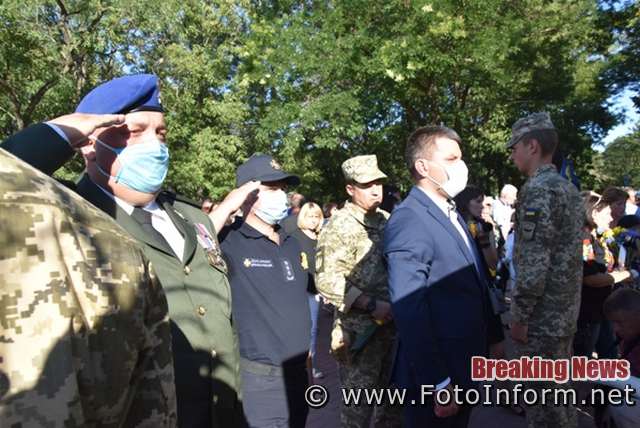 29 серпня, у День пам'яті захисників України, які загинули в боротьбі за незалежність, суверенітет і територіальну цілісність України, о 10:00 відбулась загальнонаціональна хвилина мовчання.