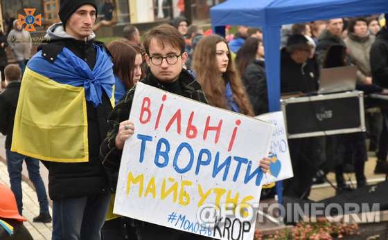 21 листопада Україна відзначає День Гідності та Свободи, встановлене на честь двох знакових подій у новітній історії країни – Помаранчевої революції 2004 року та Революції Гідності 2013 року, яке прославляє волелюбність і мужність нашого народу, прагнення до демократії, вшановує національні інтереси держави і права людини.