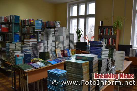 Бібліотека ДНМУ у Кропивницькому отримала 1000 підручників