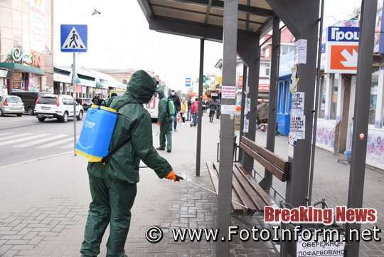 Сьогодні, 31 березня, у Світловодську уночі особовий склад та техніка 17-ї ДПРЧ надавали допомогу комунальним службам міста по проведенню дезінфекції проїжджої частини та тротуарів по вул. Героїв Чорнобиля, Богдана Хмельницького, Городоцька, Героїв України.