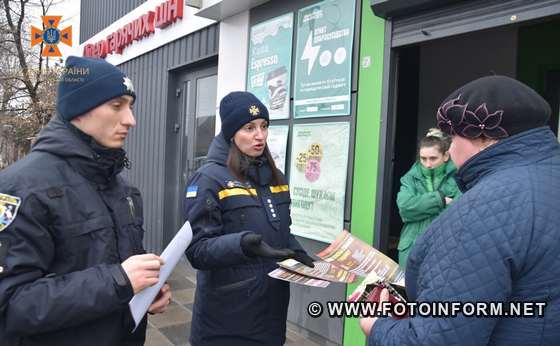 Кропивницький: у мікрорайоні Велика Балка відбувся спільний рейд (ФОТО)
