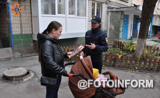 Співробітники ГУ ДСНС у Кіровоградській області провели профілактичне відпрацювання у мікрорайоні Шкільний м. Кропивницький, під час якого нагадали громадянам правила безпечної життєдіяльності та розповсюдили листівки із застереженнями.