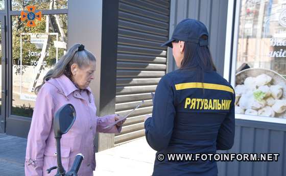 У Кропивницькому на території мікрорайону Шкільний відбувся рейд
