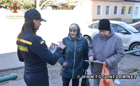 У Кропивницькому на території мікрорайону Шкільний відбувся рейд