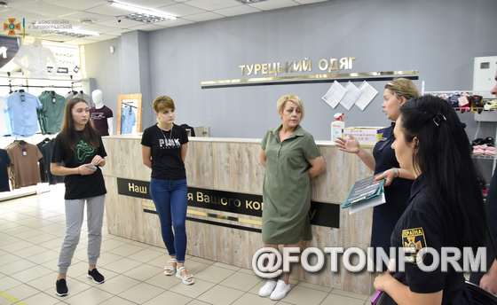 на об’єктах з масовим перебуванням людей проводять інструктажі