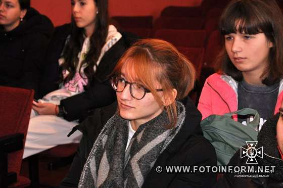 У Кропивницькому до гімназистів завітали рятувальники (ФОТО)
