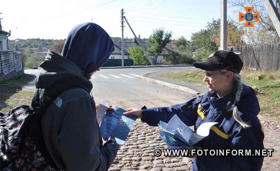 На Кіровоградщині в Новоукраїнці відбувся рейд