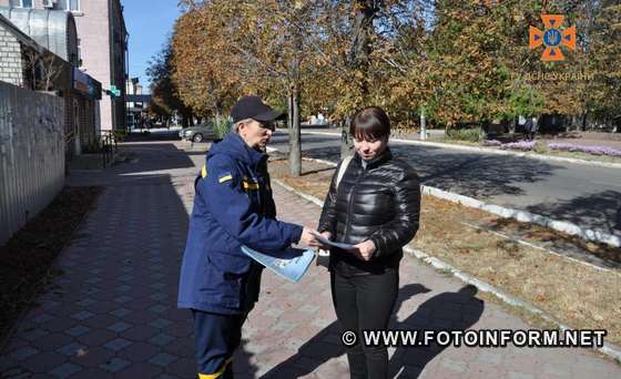 На Кіровоградщині в Новоукраїнці відбувся рейд