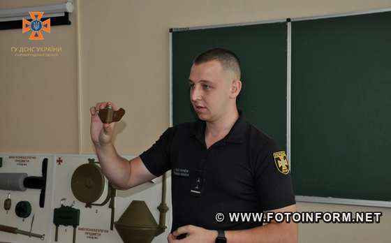 У Кропивницькому для працівників системи МВС провели семінар з мінної безпеки 