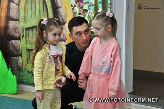 У Кропивницькому до дитячого садочку завітали надзвичайники та поліціянти (ФОТО)