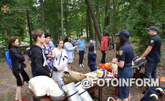 відбувся патріотичний захід для молод