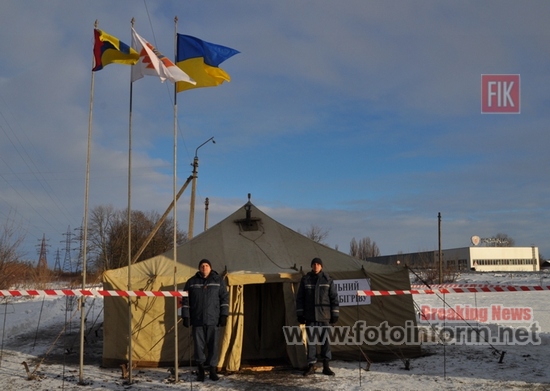 Синоптики попереджають про негоду, яка насувається на Кіровоградщину 10-11 січня.