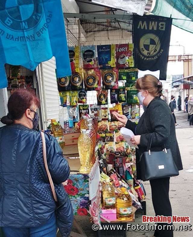 Інформує пресслужба Головного управління Держпродспоживслужби в Кіровоградській області