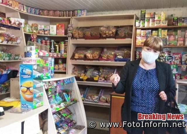 Інформує пресслужба Головного управління Держпродспоживслужби в Кіровоградській області