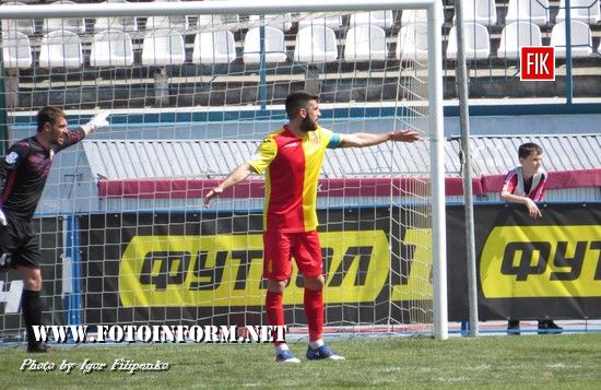 Кропивницька «Зірка» вдома приймала львівські «Карпати», фото матча Зирка-Карпати , фото Игоря Филипенко, футбол, лига пари-матч