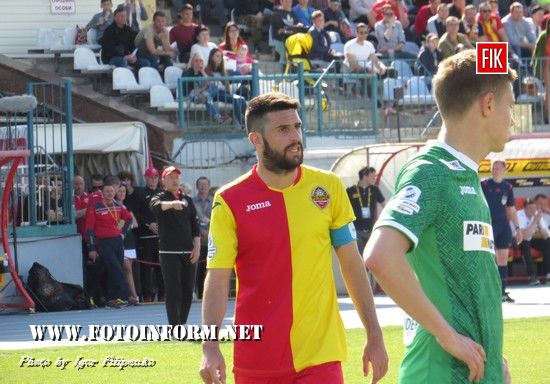 Кропивницька «Зірка» вдома приймала львівські «Карпати», фото матча Зирка-Карпати , фото Игоря Филипенко, футбол, лига пари-матч