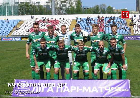 Кропивницька «Зірка» вдома приймала львівські «Карпати», фото матча Зирка-Карпати , фото Игоря Филипенко, футбол, лига пари-матч