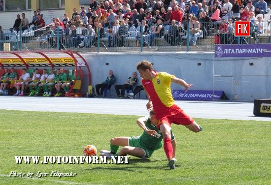 Кропивницька «Зірка» вдома приймала львівські «Карпати», фото матча Зирка-Карпати , фото Игоря Филипенко, футбол, лига пари-матч
