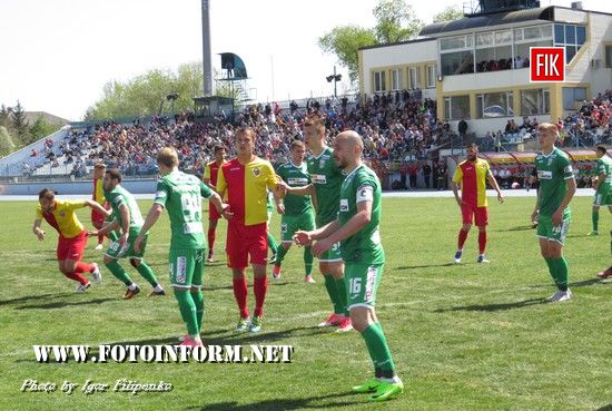 Кропивницька «Зірка» вдома приймала львівські «Карпати», фото матча Зирка-Карпати , фото Игоря Филипенко, футбол, лига пари-матч