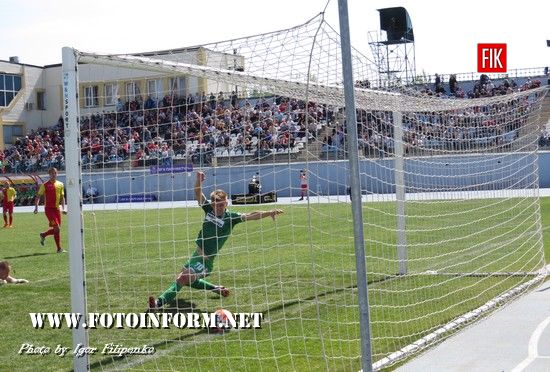 Кропивницька «Зірка» вдома приймала львівські «Карпати», фото матча Зирка-Карпати , фото Игоря Филипенко, футбол, лига пари-матч