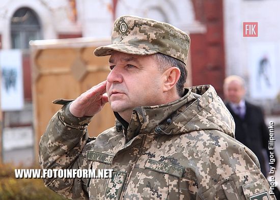 Министр обороны Украины побывал в Кропивницком (фоторепортаж)
