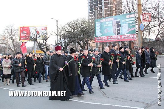 Кропивницкий: на Крепостных валах почтили память жертв Голодомора (ФОТО)