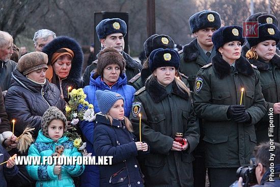 Кропивницкий: на Крепостных валах почтили память жертв Голодомора (ФОТО)