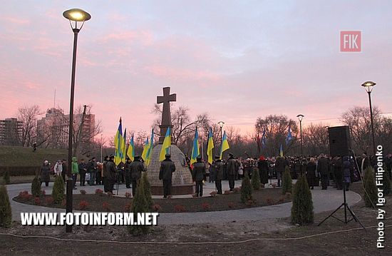 Кропивницкий: на Крепостных валах почтили память жертв Голодомора (ФОТО)