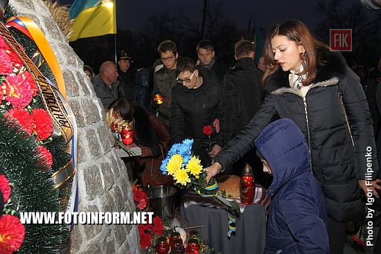 Кропивницкий: на Крепостных валах почтили память жертв Голодомора (ФОТО)