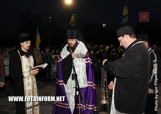 Кропивницкий: на Крепостных валах почтили память жертв Голодомора (ФОТО)