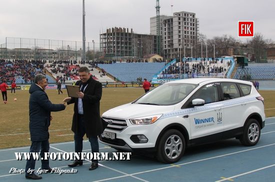 В перерві футбольного матчу між кропивницькою “Зіркою” та київським “Динамо” Віце-президент ФФУ Василь Орлецький урочисто вручив голові Кіровоградської обласної федерації футболу Віктору Безсмертному ключі від новенького автомобіля та сертифікат на 1 тисячу футбольних м’ячів.
