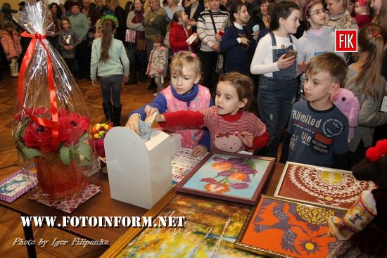 Кропивницкий: на акции собирали средства для аппарата Тромбошейкер (ФОТО)