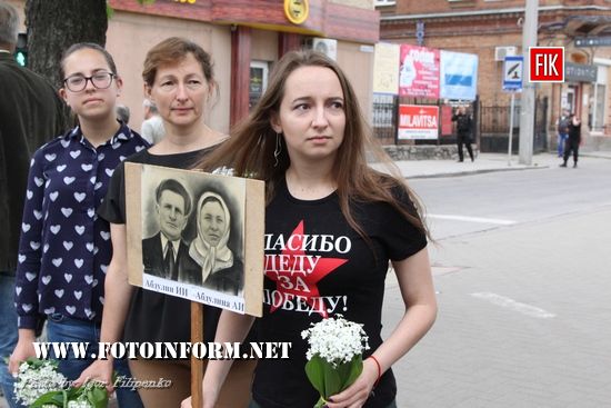 Кропивницький, 73-я річниця пермоги над нацизмом, кировоградские новости,кропивницкий новости, фото игоря филипенко, фотоинформ, Крепостные Валы