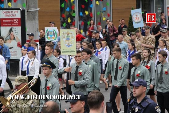 Кропивницький, 73-я річниця пермоги над нацизмом, кировоградские новости,кропивницкий новости, фото игоря филипенко, фотоинформ, Крепостные Валы