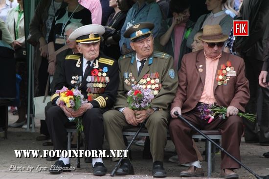 Кропивницький, 73-я річниця пермоги над нацизмом, кировоградские новости,кропивницкий новости, фото игоря филипенко, фотоинформ, Крепостные Валы
