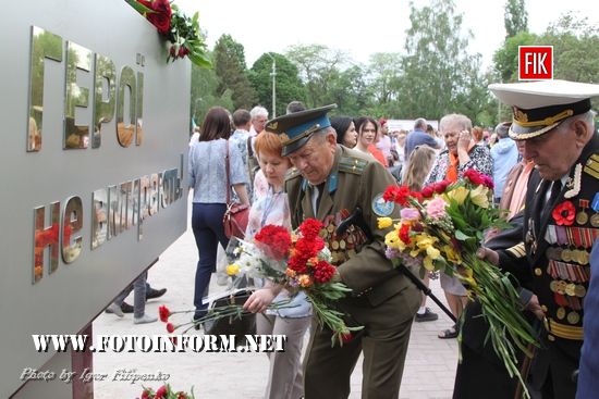 Кропивницький, 73-я річниця пермоги над нацизмом, кировоградские новости,кропивницкий новости, фото игоря филипенко, фотоинформ, Крепостные Валы