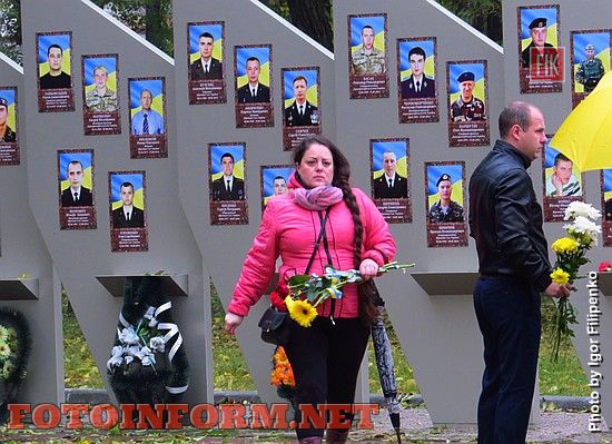 Сегодня, 13 октября , в Кропивницком состоялось возложение цветов к памятным знакам по случаю Дня защитника Украины при участии руководства города и области на мемориальном комплексе "Крепостные валы".