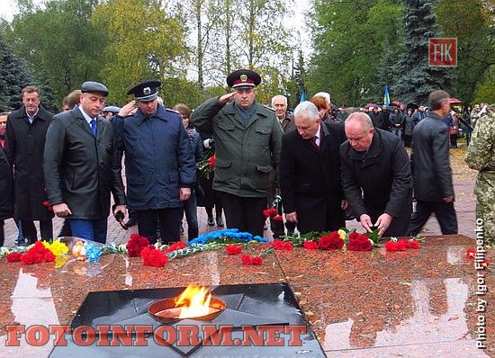 Сегодня, 13 октября , в Кропивницком состоялось возложение цветов к памятным знакам по случаю Дня защитника Украины при участии руководства города и области на мемориальном комплексе "Крепостные валы".