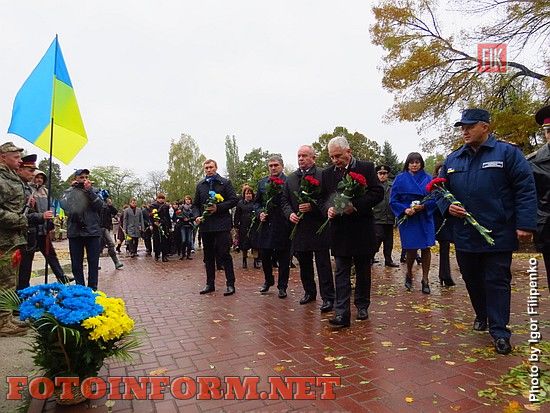 Сегодня, 13 октября , в Кропивницком состоялось возложение цветов к памятным знакам по случаю Дня защитника Украины при участии руководства города и области на мемориальном комплексе "Крепостные валы".