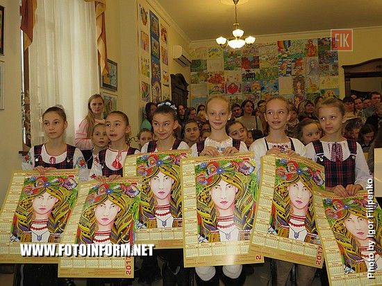 Кропивницкий, галерея «Елисаветград», «Щаслива дитина -квітуча Україна», Николай Цуканов